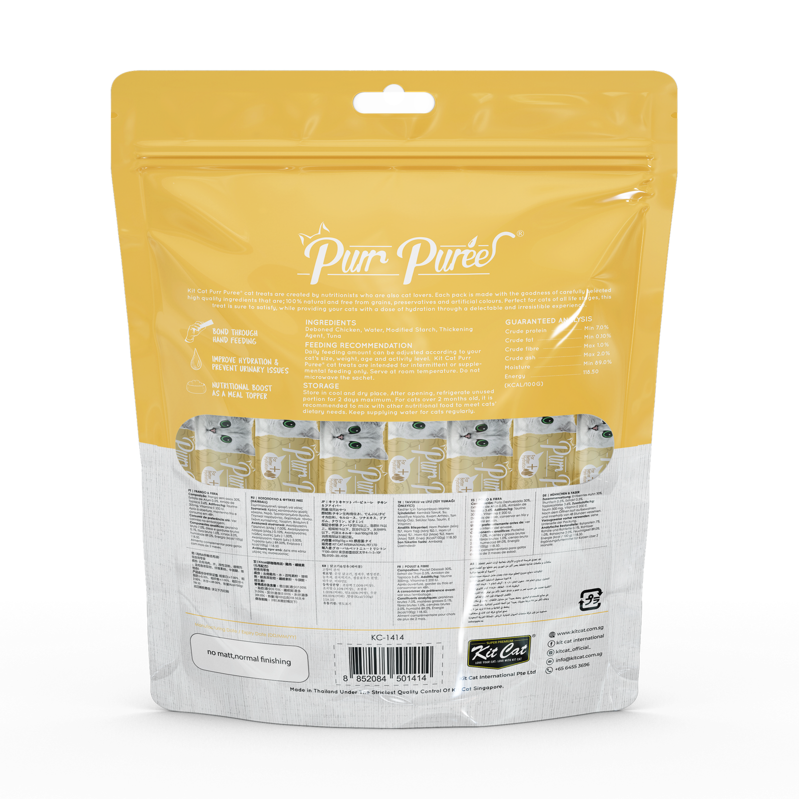 Purr Puree-Chicken & Fiber-BACK.png